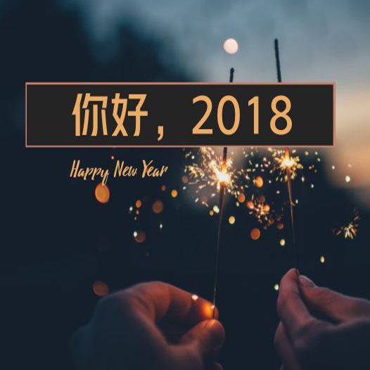 新的旅途，宏瑞科技已整裝待發(fā)！