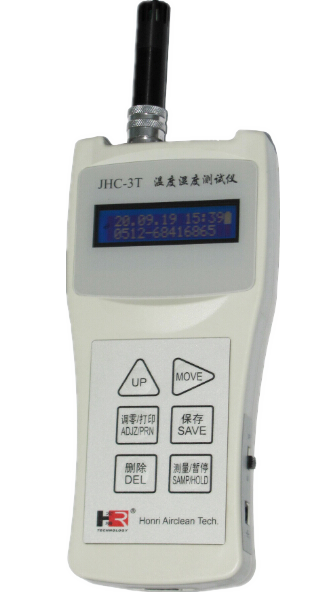 JHC-3T溫濕度測(cè)試儀