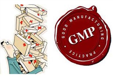 GMP現(xiàn)場檢查的要點有哪些？（一）