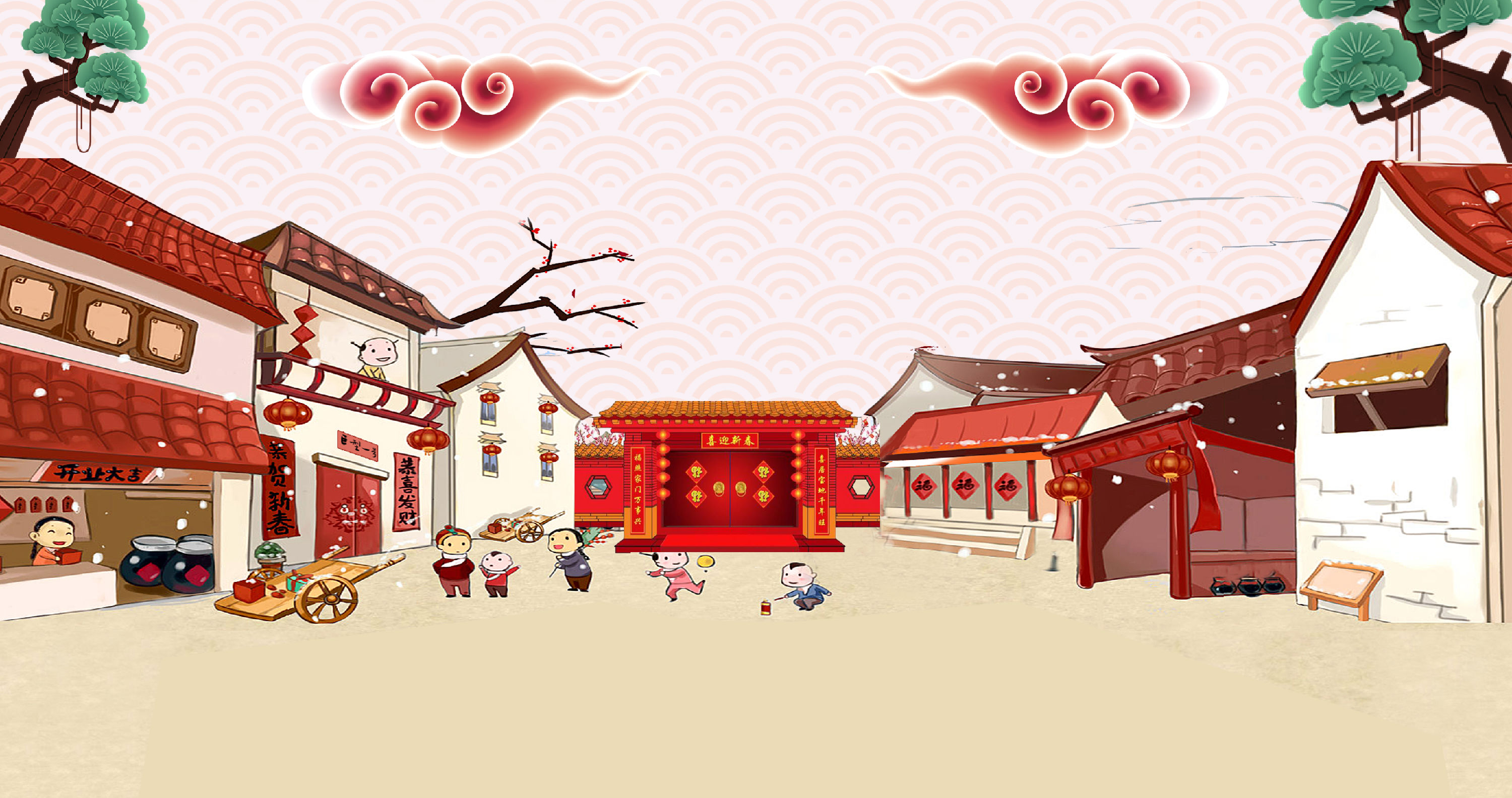 來自【宏瑞科技】的新年祝福，請查收！