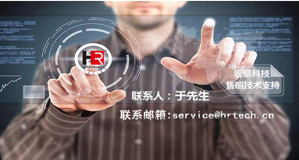 技術支持-官網(wǎng).png
